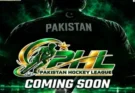 پاکستان ہاکی لیگ کا سنگ بنیاد رکھ دیا گیا، افتتاحی سیزن 2027 میں ہوگا