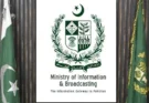مکہ جوائنٹ ڈیفنس معاہدے سے متعلق رائٹرز کی خبر فیک قرار