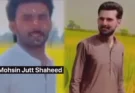 بھارتی بارڈر سیکیورٹی فورسز کی فائرنگ سے 2 نہتے پاکستانی شہری جاں بحق