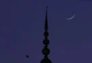 رمضان المبارک میں صرف چار ماہ باقی، جمادی الاوّل کا چاند نظر آگیا